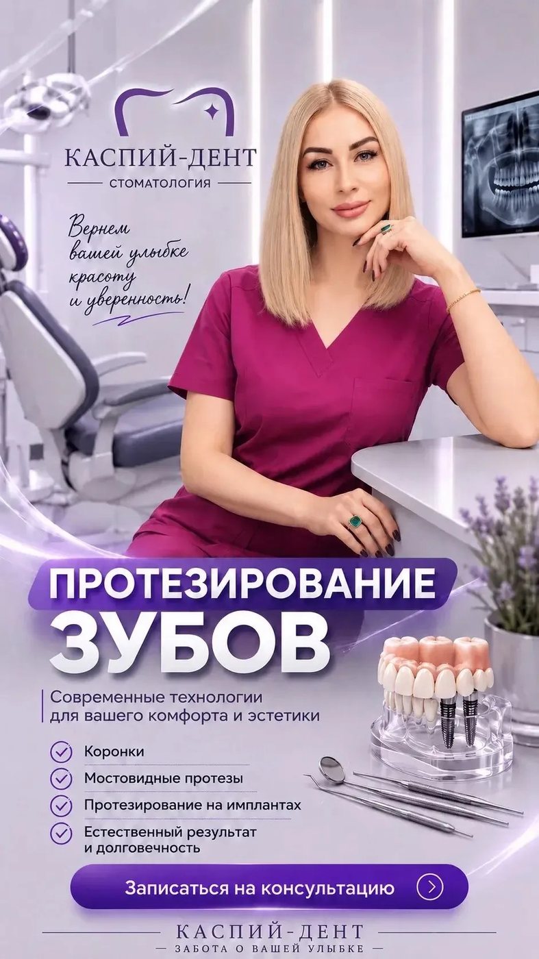 Протезирование зубов: коронки, мосты, протезы на имплантатах